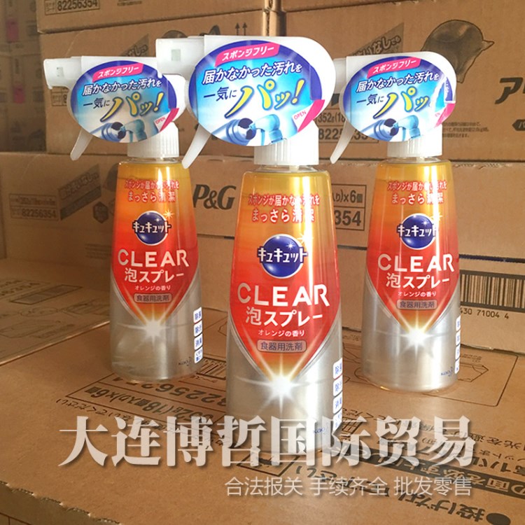 日本花廚房餐具碗清潔去油洗潔精洗滌靈泡沫噴劑300ml