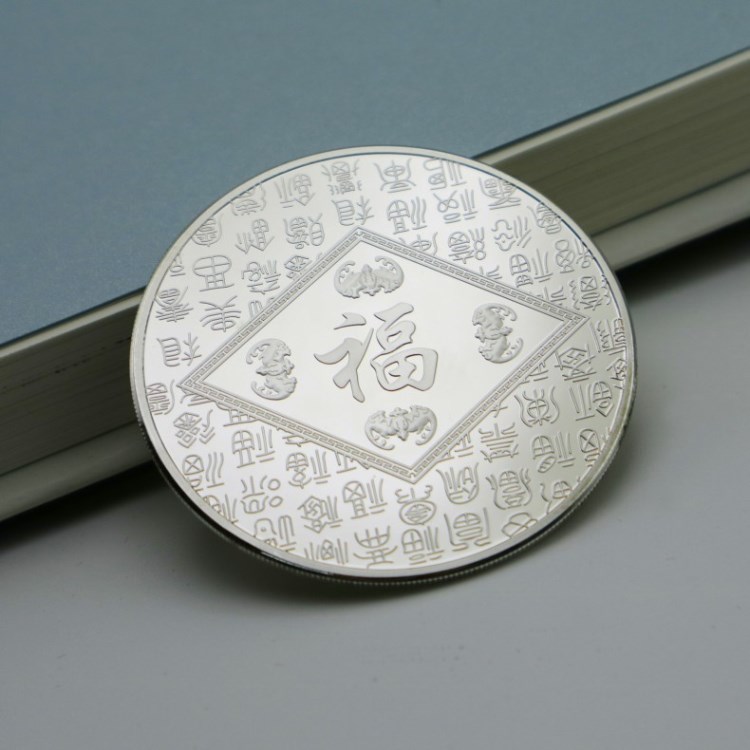 紀念品 紀念幣 紀念幣金屬 紀念章 紀念章金屬 收藏紀念品