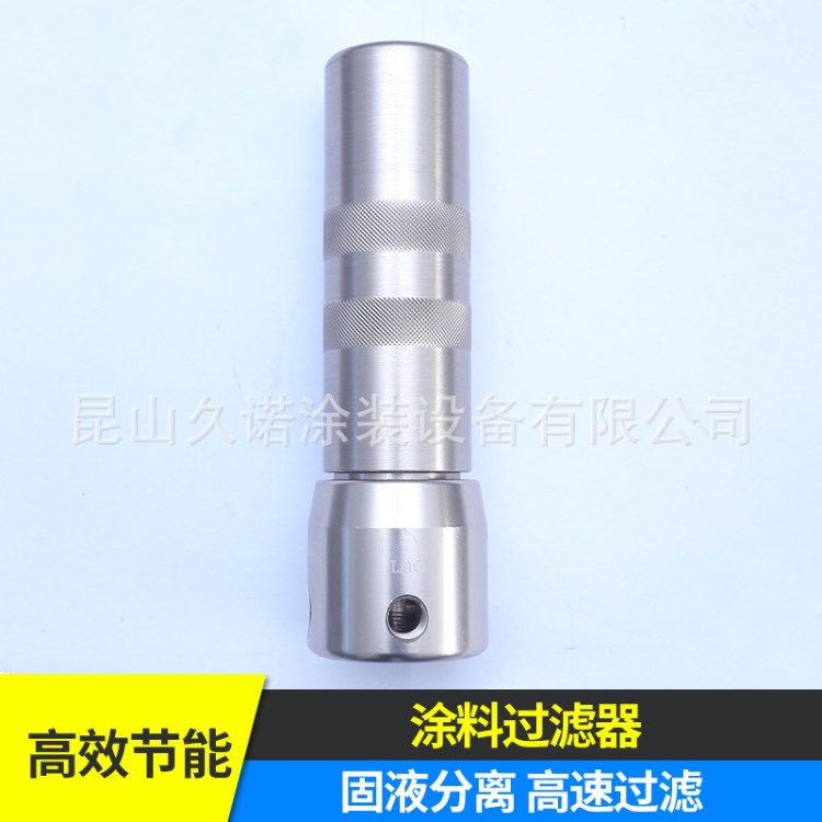 高壓涂料過濾器 不銹鋼過濾器 久諾涂裝設備供應過濾器批發