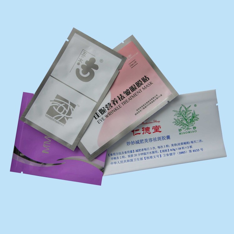 定做各種規(guī)格鋁箔包裝袋 食品復(fù)合包裝袋 面膜袋 免費設(shè)計