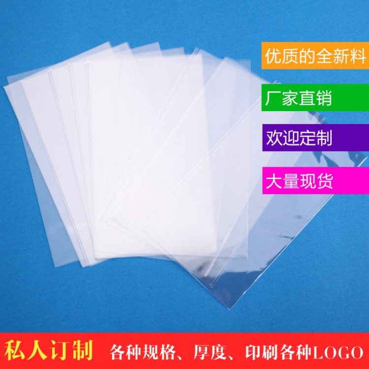 opp環保袋 綠色食品印刷袋 pp袋印刷pp 袋子環保購物袋