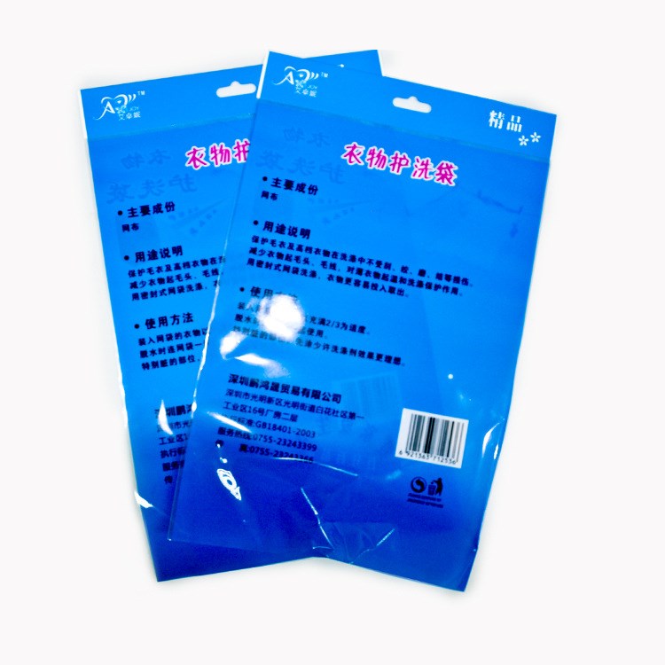 深圳膠袋廠定制生產(chǎn)衣物護(hù)洗復(fù)合包裝袋 日用品包裝袋