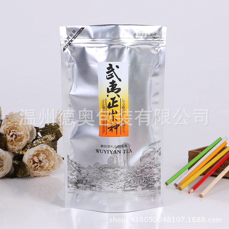 廠家批發(fā)直銷 各種茶葉包裝袋定做 自立鋁箔食品茶葉包裝復合袋子