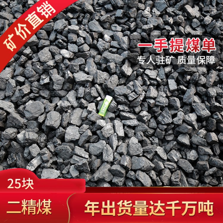 廠家直銷內(nèi)蒙環(huán)保煤.民用取暖浴室用煤.5600大卡高揮發(fā)無煙煤塊煤
