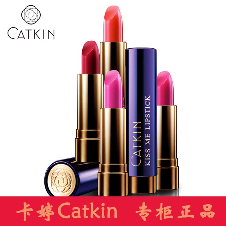 高端奢華 卡婷catkin吻我唇膏 保濕防水口紅 子彈頭專柜彩妝批發