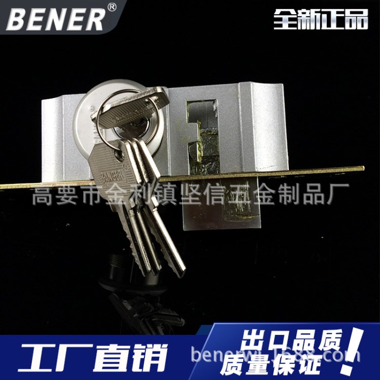 廠家直銷肯德基門鎖 有框玻璃門鎖 鋁合金門鎖 鋁型材門五金鎖具