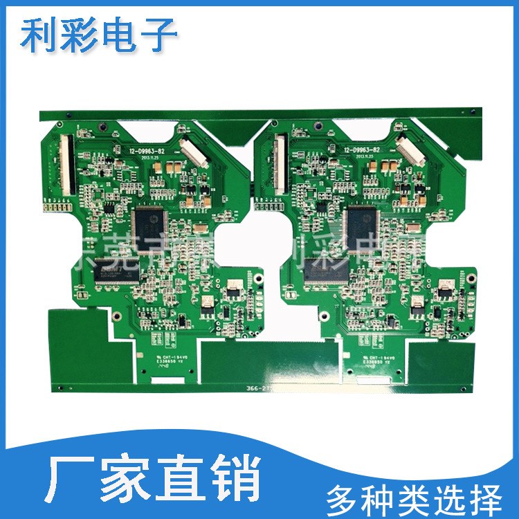 深圳東莞惠州SMT貼片DIP插件加工，品質(zhì)好，服務(wù)好