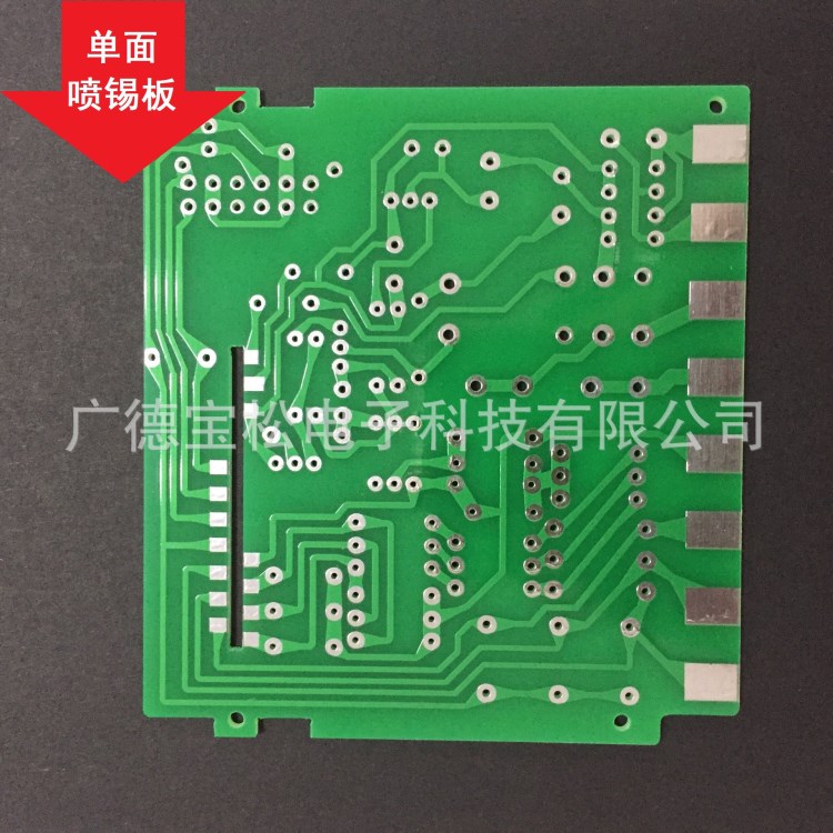 單面覆銅噴錫電路板打樣批量加工廠