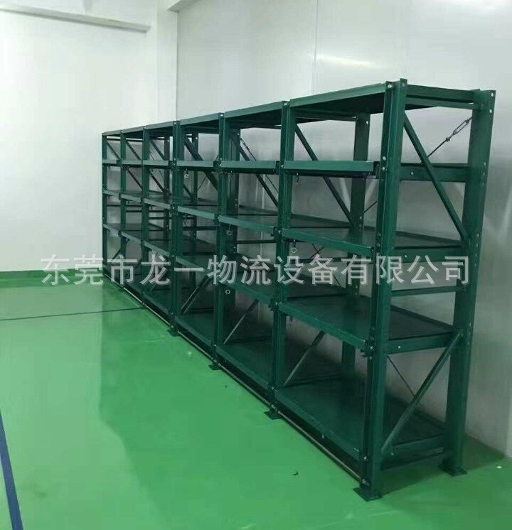 廠銷廣州中山珠海模具貨架抽屜模具架重型模具貨架可送貨安裝