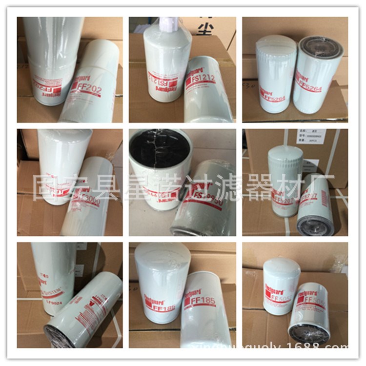 廠家銷售AF872 AF928M弗列加濾芯 外貿單直銷原廠品質商