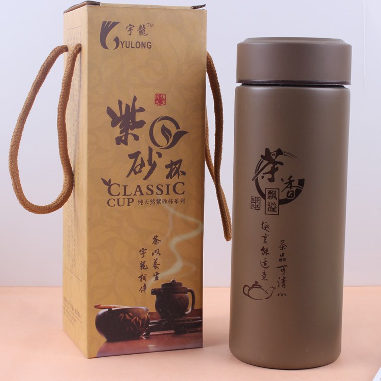 440禮品店貨源 紫砂色不銹鋼保溫杯 男女茶杯養身水杯