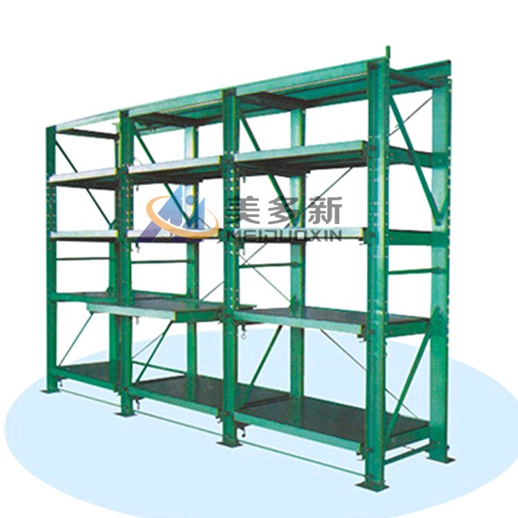 山東模具架煙臺模具架廣西模具架廣州模具架惠州模具架珠海模具架