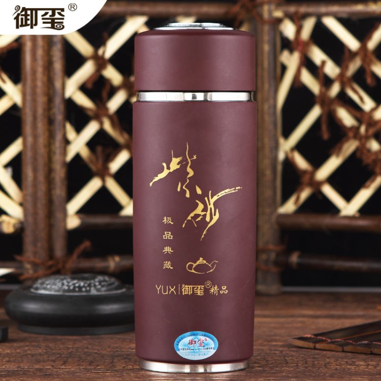 御璽保溫杯 紫砂杯內(nèi)膽 男女商務(wù)辦公時尚茶杯 磁化養(yǎng)身水杯