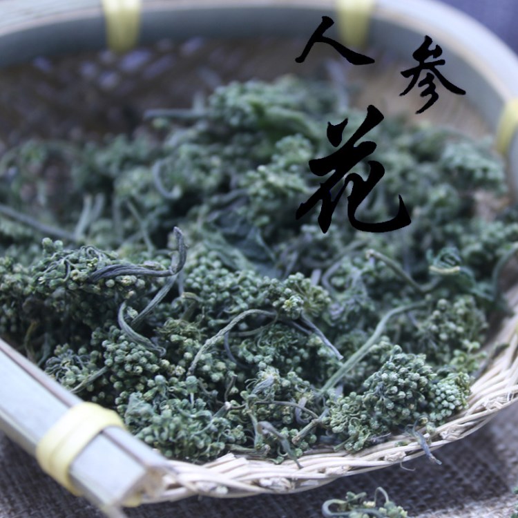 長白山人參花 參花人參花蕾50g大花泡茶人參花茶