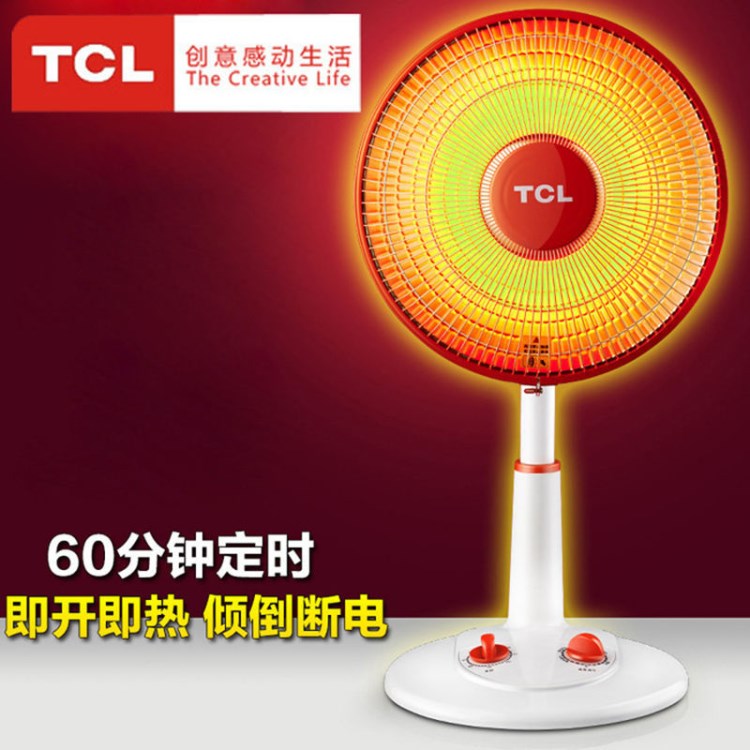 TCL取暖器家用節(jié)能定時(shí)學(xué)生電暖氣宿舍小太陽暖風(fēng)機(jī)一件代發(fā)