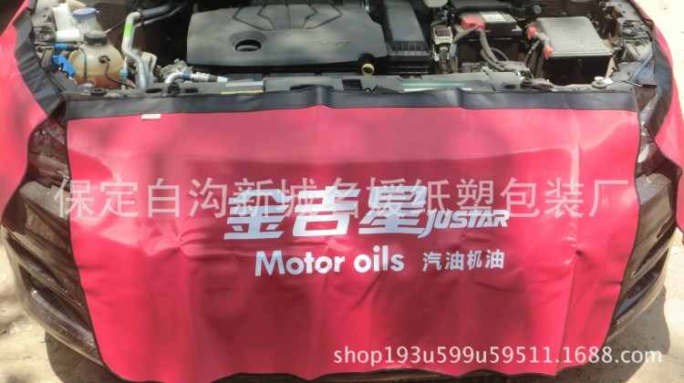 汽車(chē)維修葉子板護(hù)墊布三件套 汽修翼子板防護(hù)罩 PU水洗皮革可定制