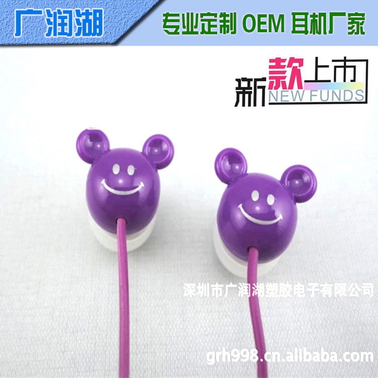 耳機廠家批發(fā)臺式電腦手機平板通用活塞耳機扁線面條pg彩色耳塞