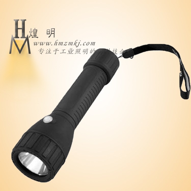 煌明 IW3510 防爆便攜探照燈、強(qiáng)光手電防爆手電LED強(qiáng)光可充電