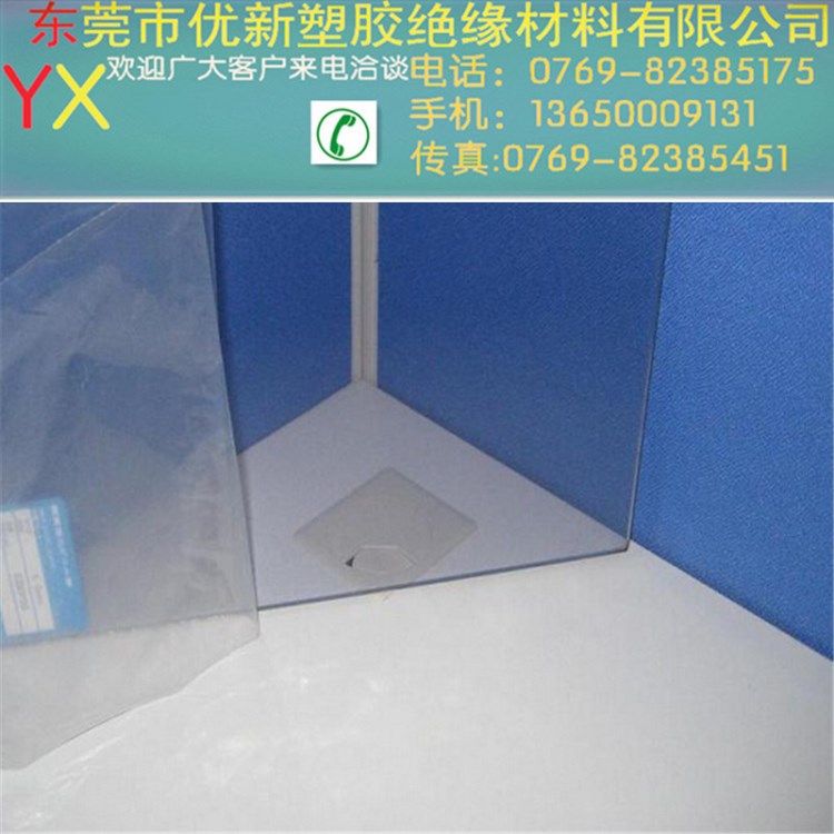 塑料板材 高透明pvc板材廠家 透明PVC板 PVC透明板 隔板