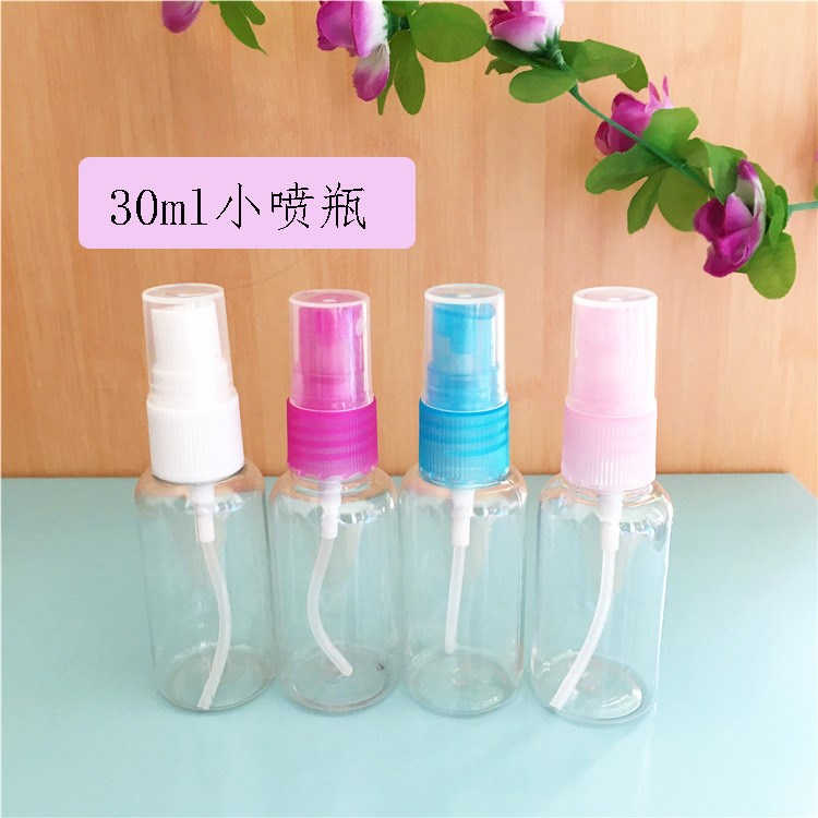 F040超實(shí)用美容小噴壺/噴霧瓶/化妝瓶/DIY化妝水噴瓶30ml