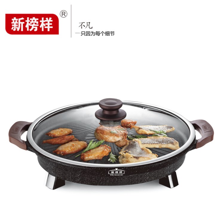 新品 新榜樣多功能圓烤盤(pán) 42cm電烤餅烤肉鍋 麥飯石電煎鍋帶蓋