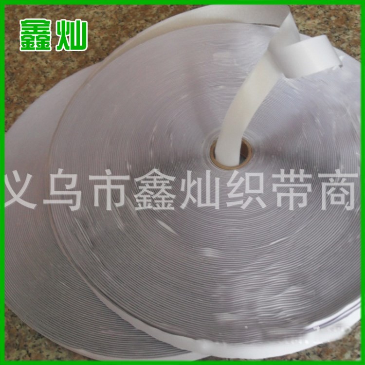 長(zhǎng)期供應(yīng) 2厘米白色不干膠魔術(shù)貼 可任意裁剪的雙面帶膠雌雄粘扣