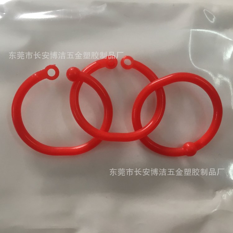 塑胶卡圈有中号 小号的塑胶开口圈 穿（套）卡片环  量大从优