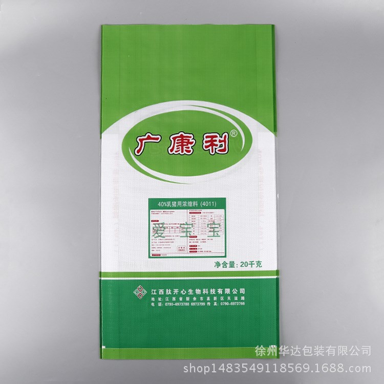 廠家長期供應(yīng)覆膜彩印pp編織袋 直銷化工復(fù)合肥料包裝袋  定制款