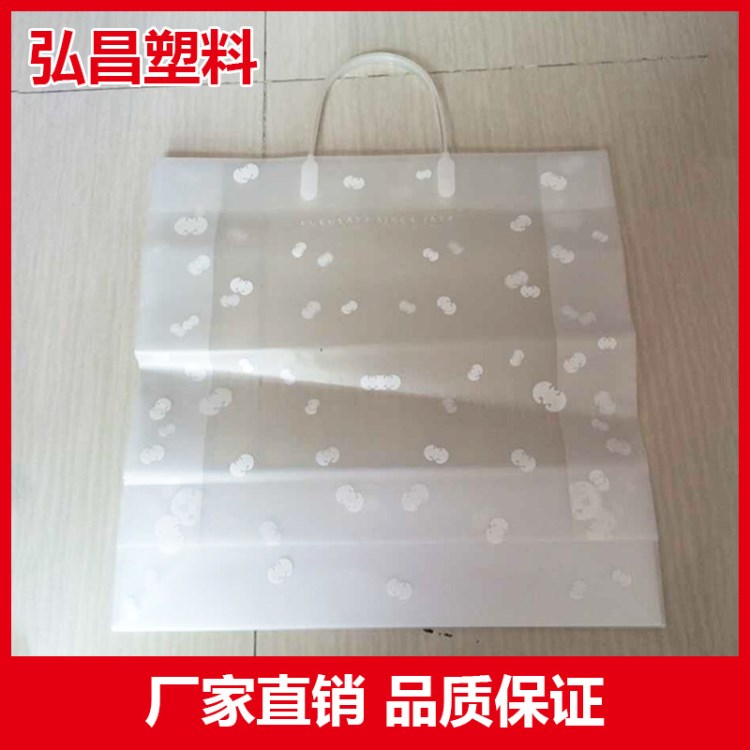 加工定制 手提購物塑料叉耳袋 透明塑料叉耳袋定做 高品質(zhì)塑料袋