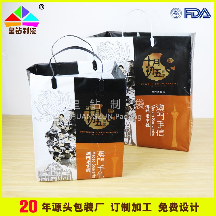 中秋月餅彩印叉耳袋源頭廠家免費(fèi)設(shè)計(jì)定制圖案logo食品級(jí)材料