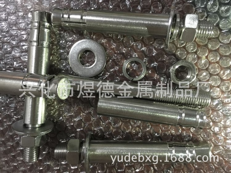 不銹鋼自切式機械錨栓 后擴底機械錨栓膨脹 重型錨栓M16*120