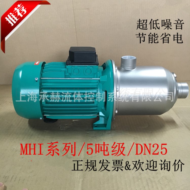 自動增壓泵 空氣能增壓循環(huán)泵 功率0.55KW 威樂MHI403 現(xiàn)貨