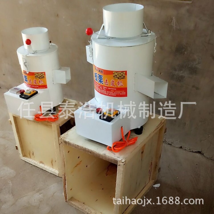 河北邢臺板栗去皮 小型板栗剝皮機 全自動栗子剝皮機 栗子脫殼機
