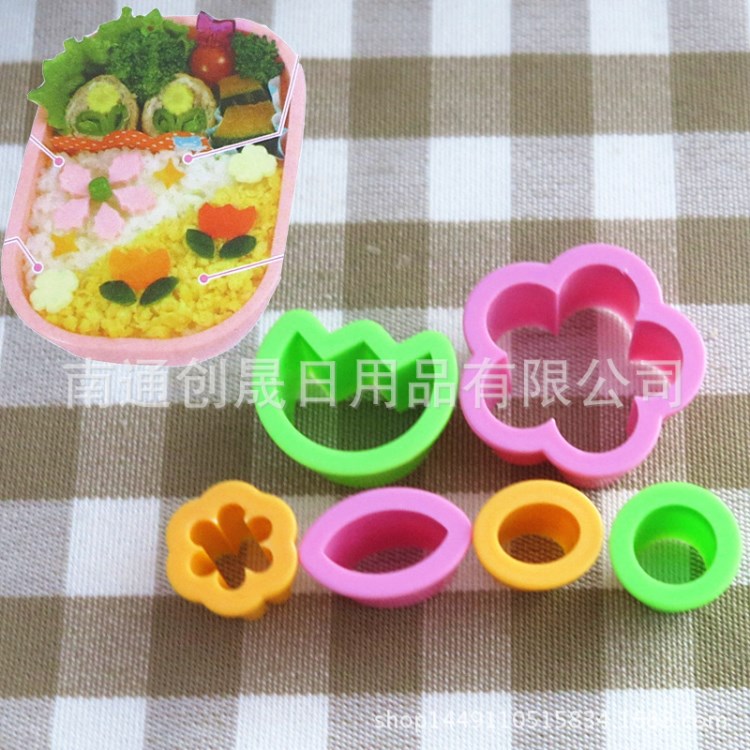 壓餅模/植物造型餅干模具/水果蔬菜壓餅模具/便當飯團模