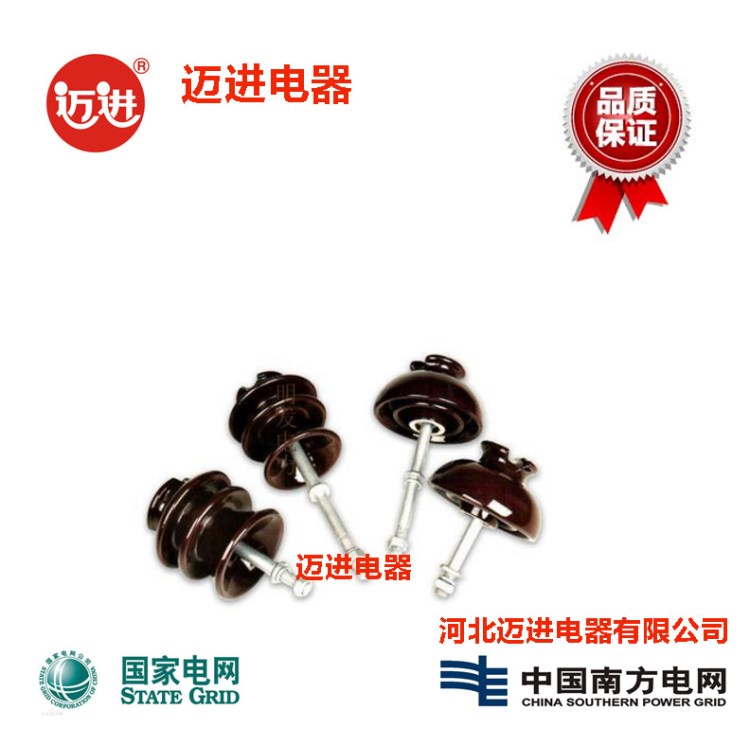 供應(yīng) P-15高壓線路 針式絕緣子P-15T針式絕緣子 絕緣子生產(chǎn)廠家