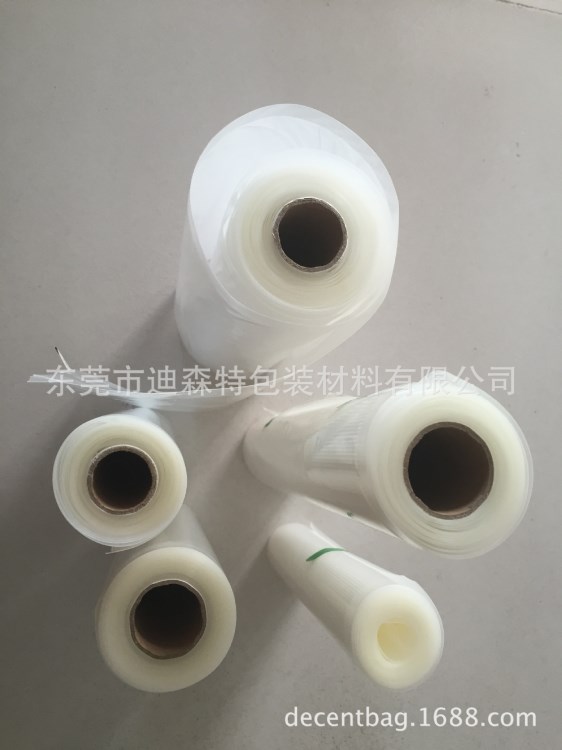 圓點紋路網紋真空袋透明塑料阿膠食品包裝袋保鮮袋包裝袋批發定制