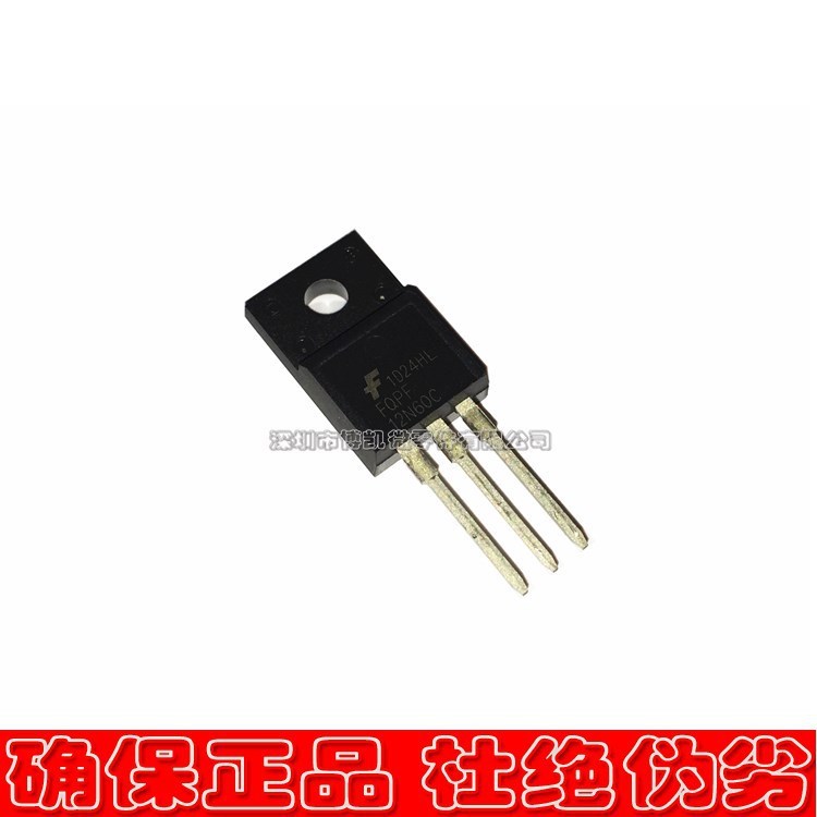 全新原裝 FQPF12N60C 12A 600V FAIRCHILD TO-220F 非國(guó)產(chǎn)