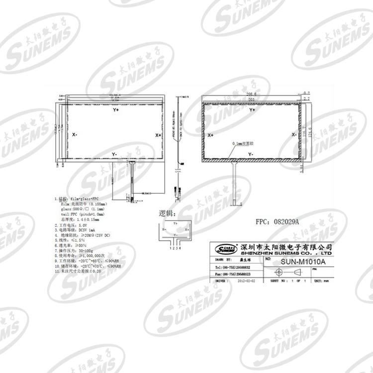 10寸觸摸屏 SUN-M1005電阻觸摸屏 可定制非標(biāo)TP 觸控產(chǎn)品品質(zhì)