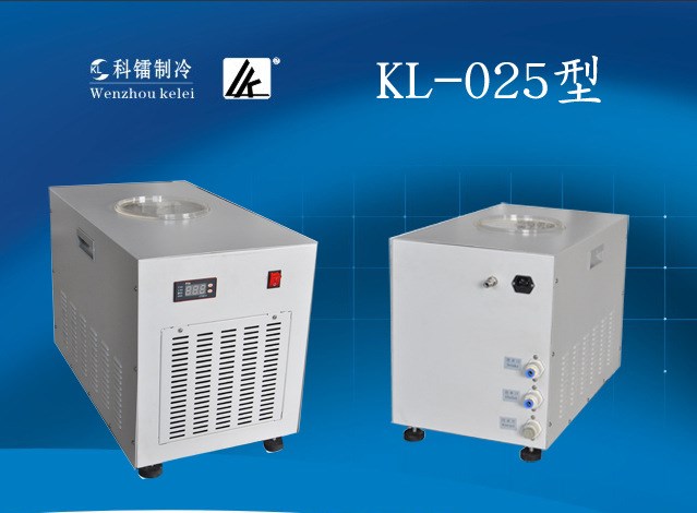 一年包換現(xiàn)貨小批激光冷水機(jī)KL-025水冷機(jī) 工業(yè)制冷設(shè)備