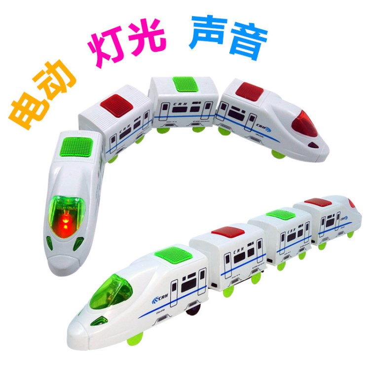 熱賣(mài) 四節(jié)動(dòng)車(chē)組 電動(dòng)火車(chē)玩具 萬(wàn)向音樂(lè)燈光高速列車(chē)兒童玩具