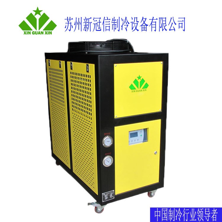 工業(yè)冷水機【蘇州新冠信】供應各種型號風冷式、水冷式冷水機