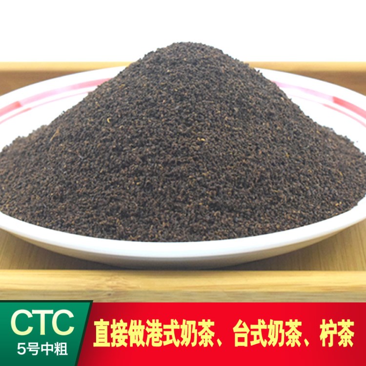 CTC紅茶珍珠奶茶原料 臺式奶茶店原料紅茶 錫蘭紅茶批發(fā)454克