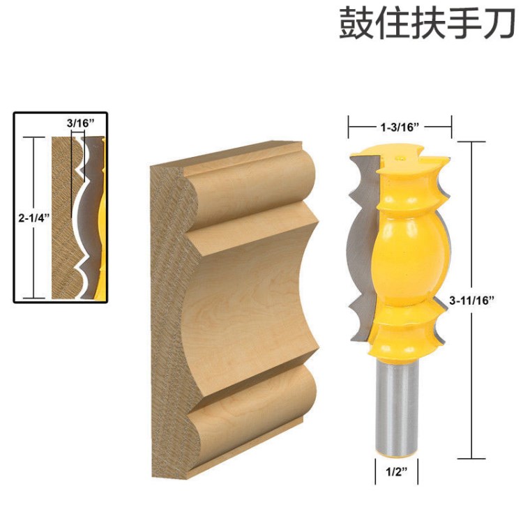 木工銑刀線條刀鼓住扶手刀吊頂?shù)赌_線刀門框線刀花線扶手刀雕刻機