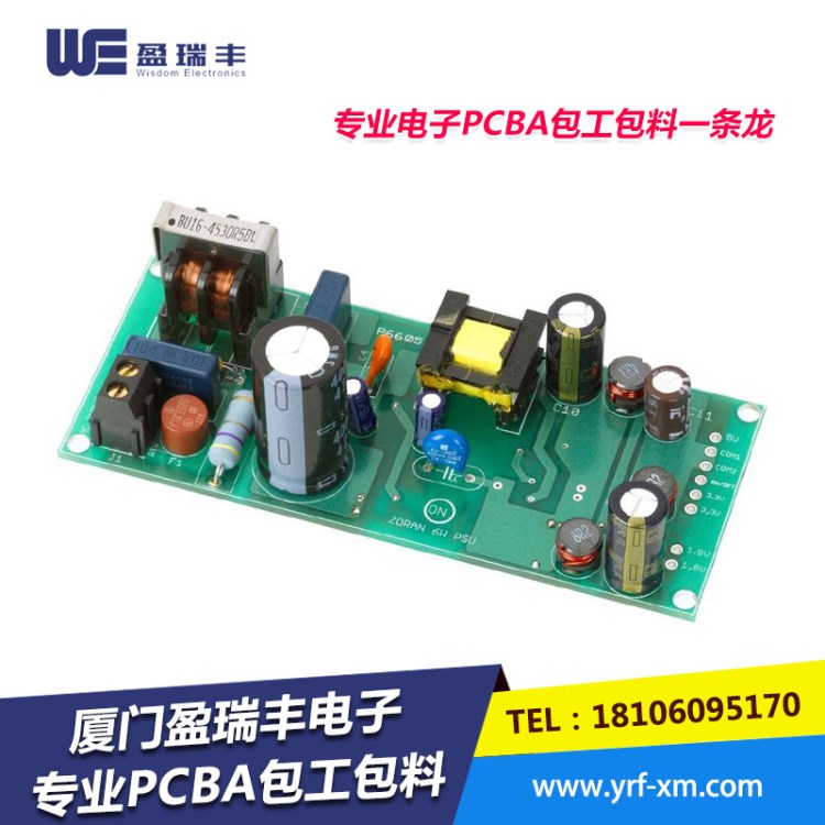 低壓電器產(chǎn)品電子線路板組件PCBA OEM代工代料