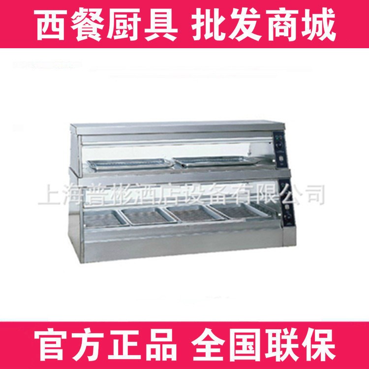 新粵海DH-6P-B-L商用雙層食物展示柜 廚房食品保溫柜 超市陳列柜