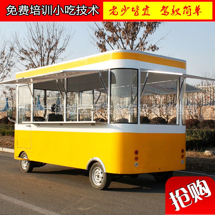 定做電動(dòng)小吃車房車多功能餐車美食車流動(dòng)商鋪車移動(dòng)超市廠家直銷