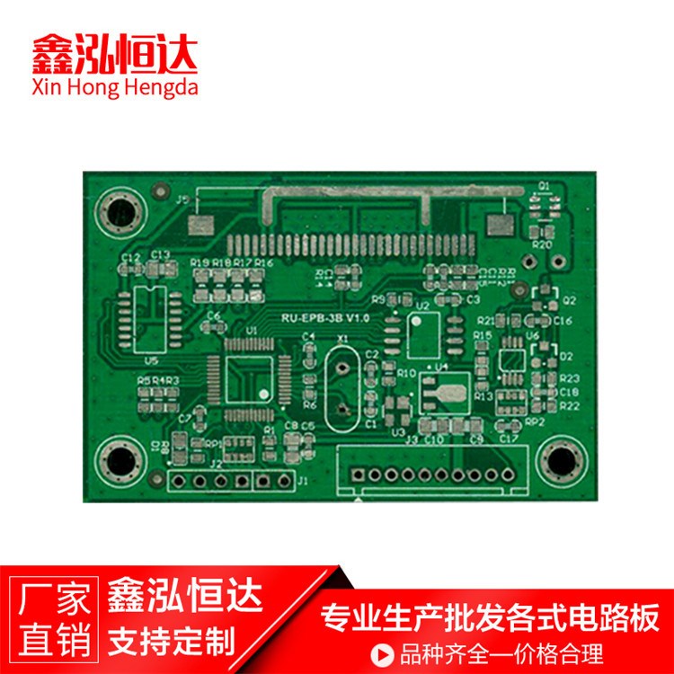 承接PCB打样 线路板pcba电路板抄板及批量生产BOM清单pcb贴片