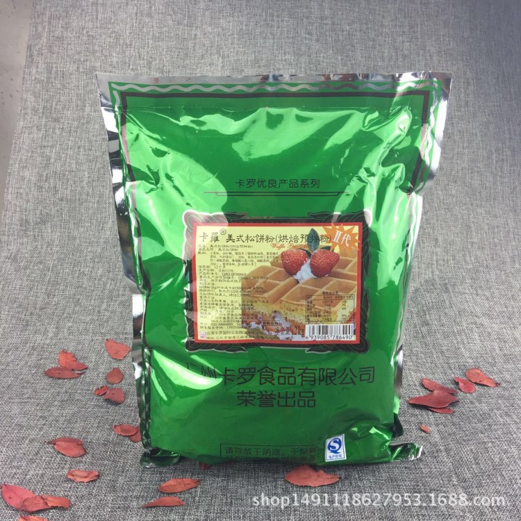 卡羅松餅粉2KG 卡羅美式松餅粉