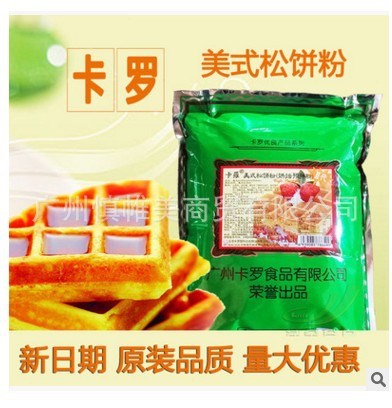 卡羅松餅粉 卡羅美式松餅粉2KG 烘培原料批發(fā)