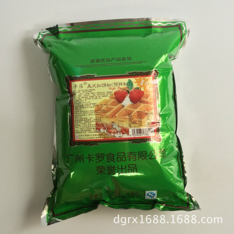 批發(fā)臺灣卡羅美式松餅粉烘焙預拌粉華夫餅粉2KG